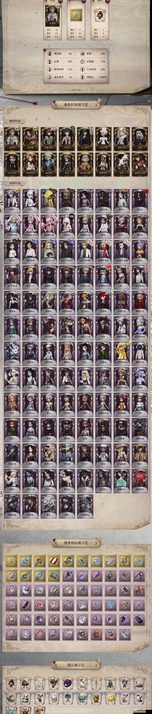 如何成為小小守衛(wèi)者中的舞者？舞者屬性詳解及獲取方法揭秘