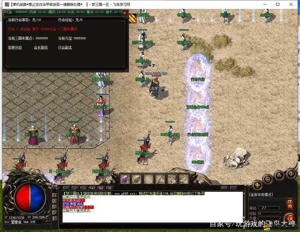 夢三國傳奇高等VIP玩家速成攻略，演變史中隱藏了哪些速成秘訣？