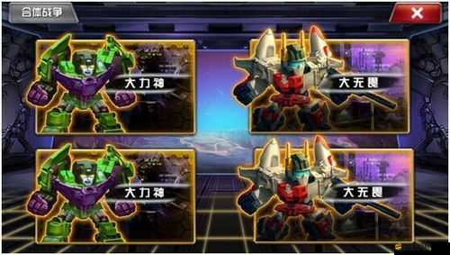 如何巧妙通關變形金剛前線PVE模塊，三星推圖攻略大揭秘？