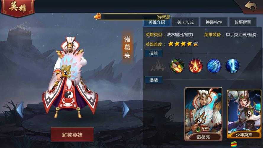 夢三國傳奇中諸葛亮如何運籌帷幄？攻略篇帶你揭秘懸念！