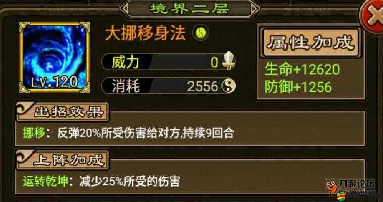 鐵血武林新手如何快速進階？全面解析從入門到精通的四大秘訣？