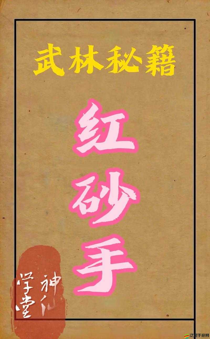 鐵血武林新手指南（二），武林新秀如何崛起？揭秘必備秘籍！