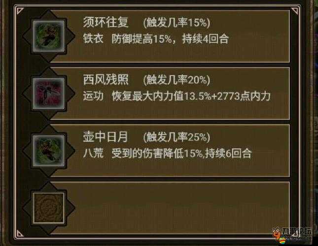 鐵血武林新手必看，演變史專題揭秘，武林之路你了解多少？