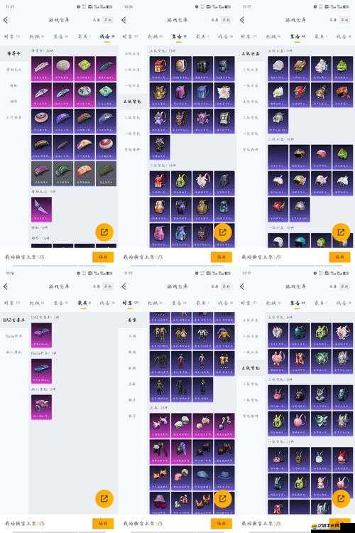 忍者大師裝備系統(tǒng)揭秘，寶物演變史背后隱藏著哪些不為人知的秘密？