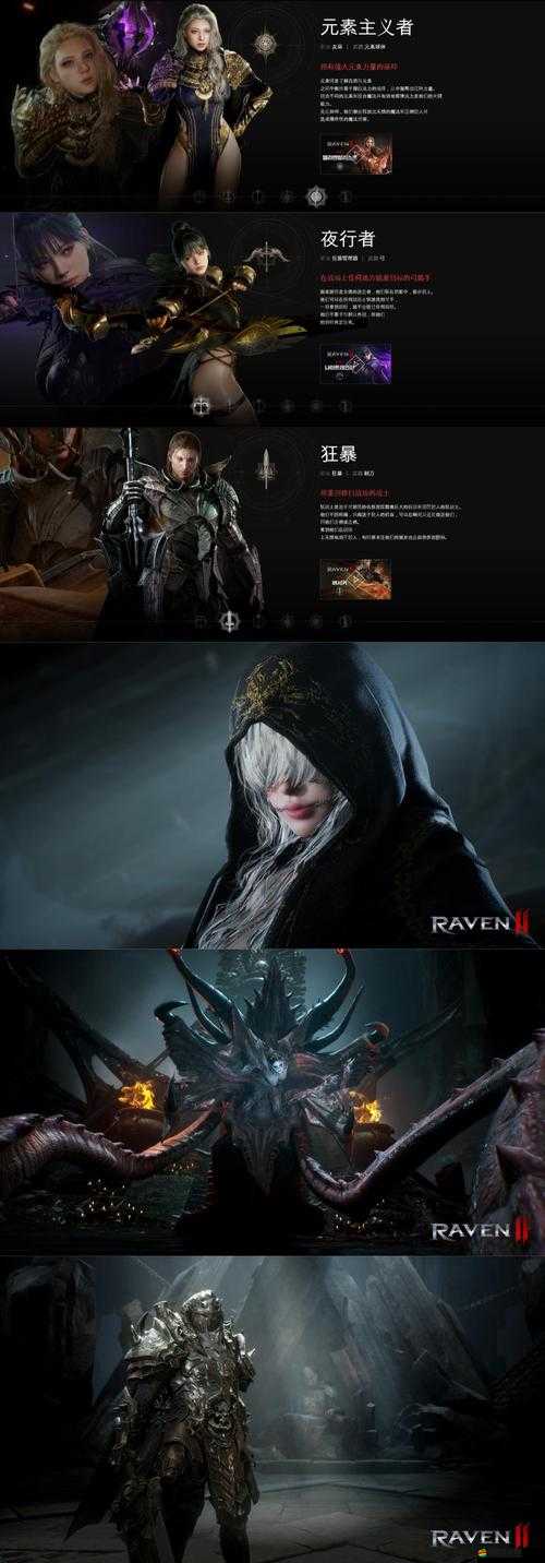 Raven掠奪者深度解析，盤古高級屠殺者套裝，真是戰(zhàn)場終極殺戮機(jī)器嗎？