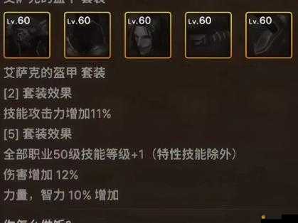 Raven，掠奪者中的盤古，神話狂戰士套裝背后有何驚人秘密？