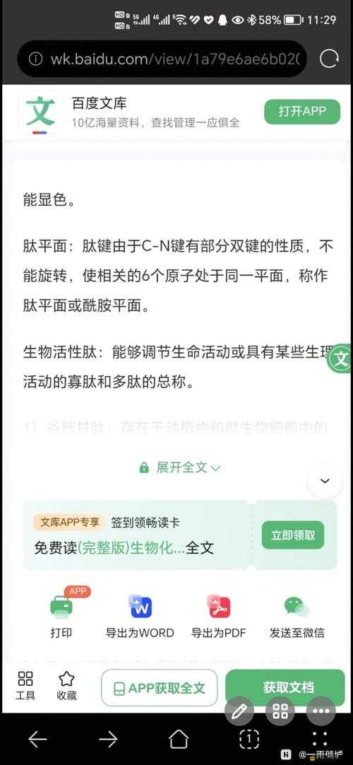 榮耀俱樂部挑戰系統全揭秘，如何從新手一步步邁向精通的疑問解答？