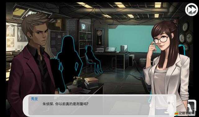 口袋偵探2漢化版第七章怎么過(guò)？全面通關(guān)攻略大揭秘！