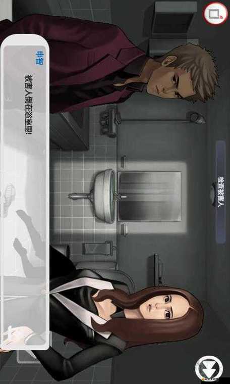 口袋偵探2第5章如何巧妙通關？圖文攻略詳解帶你揭秘！