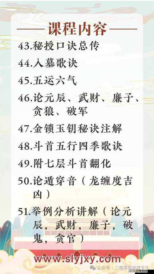 斗斗堂新手如何快速上手？揭秘半拋打法技巧與策略疑問(wèn)