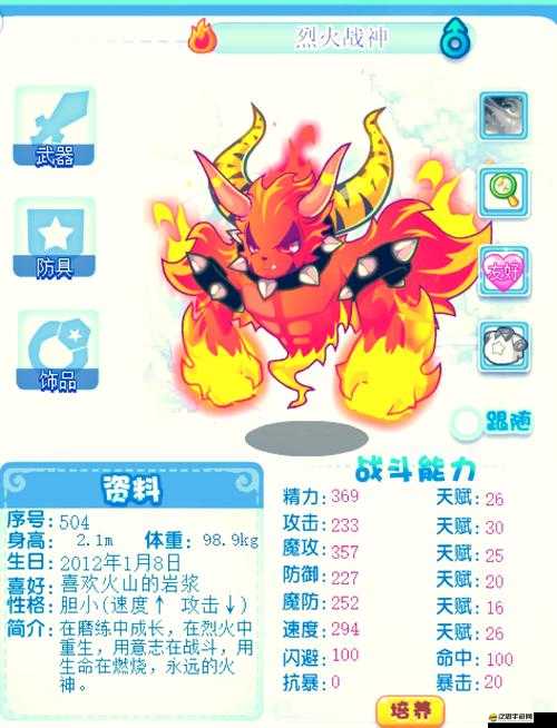 夢想仙俠通天塔刷塔掉寶箱，積分換橙裝演變史有何驚人內幕？