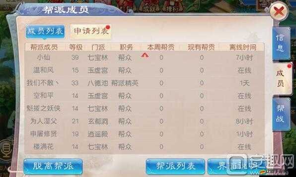 問道手游如何高效刷道成王？刷道任務全解析揭秘懸念！