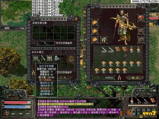 戰國英雄如何解鎖并揭開戰國時代隱藏的財富密碼？