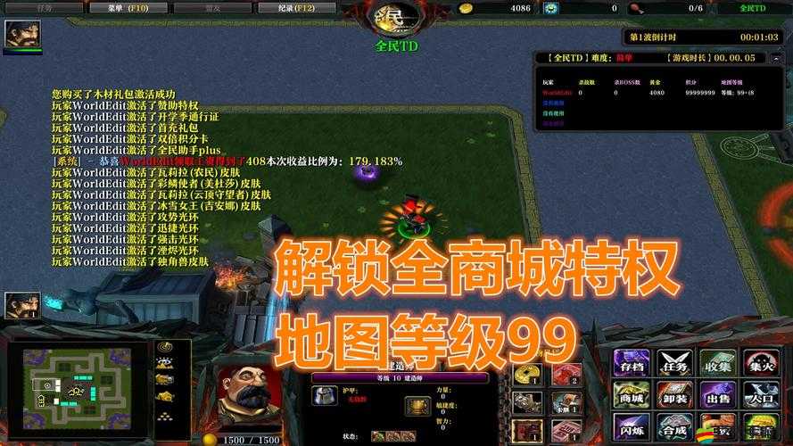 全民魔獸開局怎么玩？詳細玩法介紹帶你揭秘游戲初體驗！