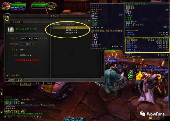 全民魔獸副本系統如何高效管理資源？重要性及運用策略揭秘！