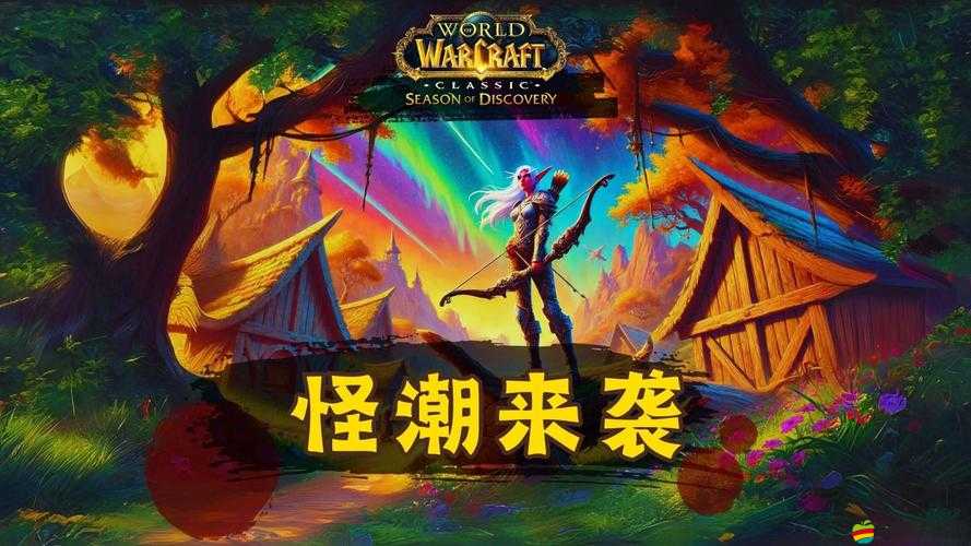 魔獸幫幫忙，如何解鎖好友系統，開啟奇妙社交之旅？