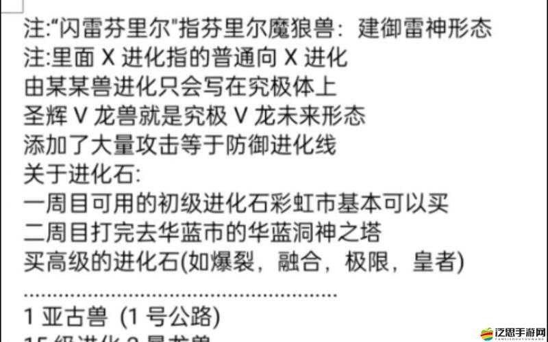 魔獸幫幫忙，巨龍寶庫究竟隱藏著什么秘密？演變史大揭秘