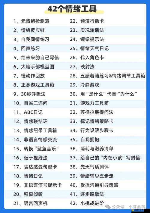 煉獄模式挑戰升級！如何確保一個都不死？揭秘資源管理獨家心得
