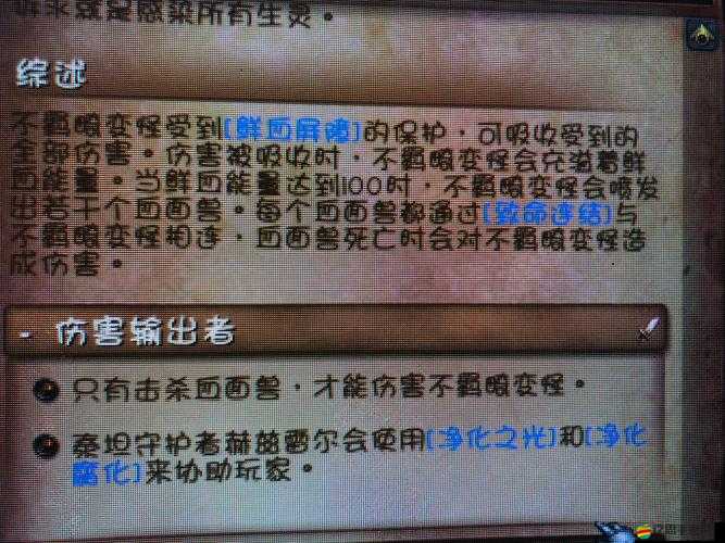 亂舞之刃小百科·鑲嵌篇，如何巧妙鑲嵌，讓武器威力倍增？