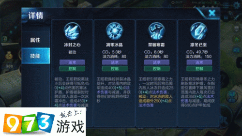 王者榮耀中，冰凍精靈王昭君如何在對線中制勝？打法技巧全揭秘！