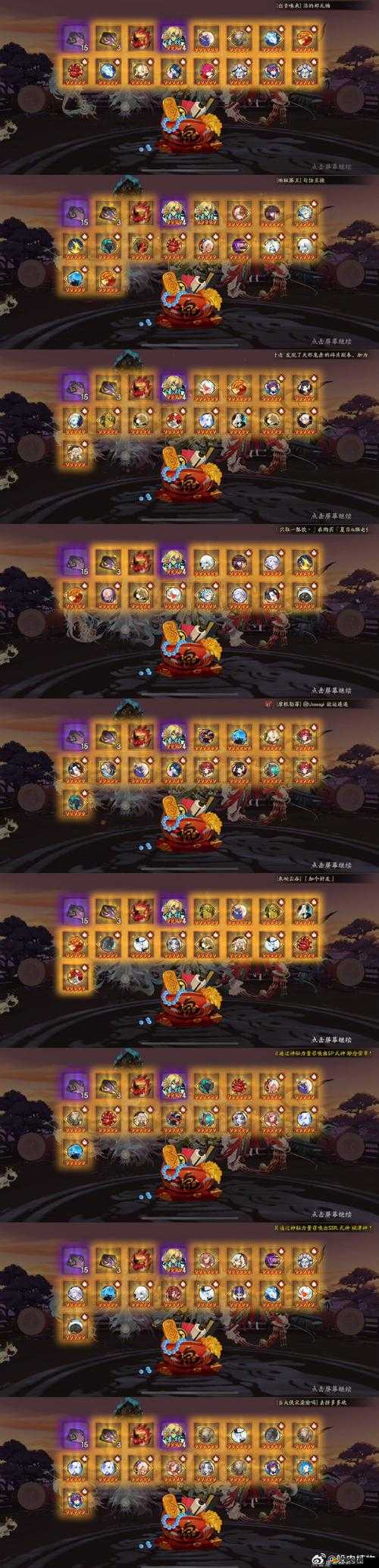 師父有妖氣新手如何搭配陣容？小白玩家必看攻略揭秘！