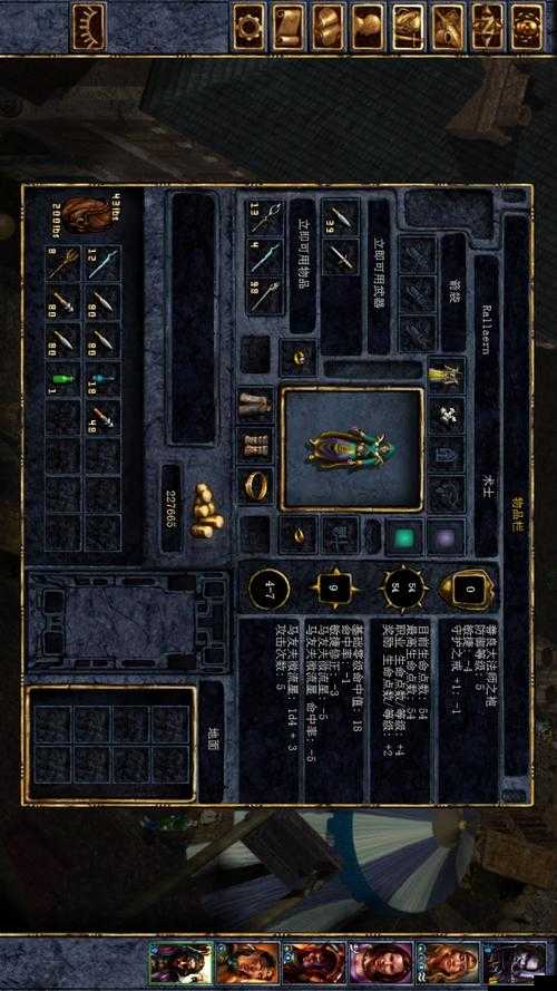 博德之門增強版燭堡圖書館隱藏秘密？詳細攻略帶你一探究竟！