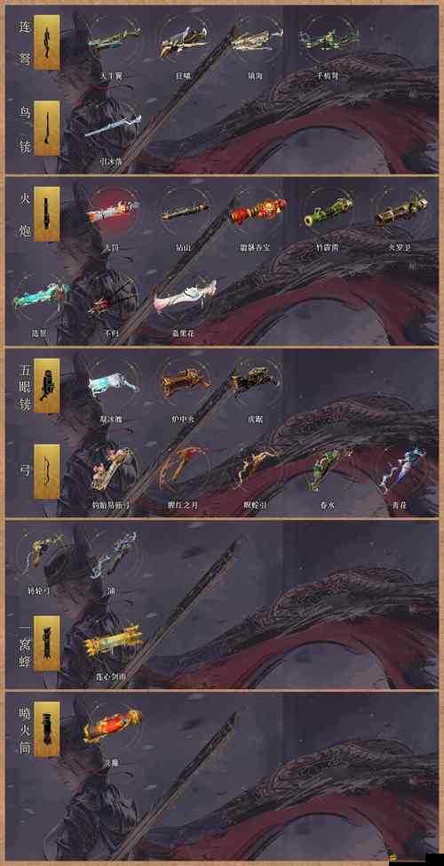 五殺背后的愛？揭秘九陽神功手游戰場逆天出裝如何演變？