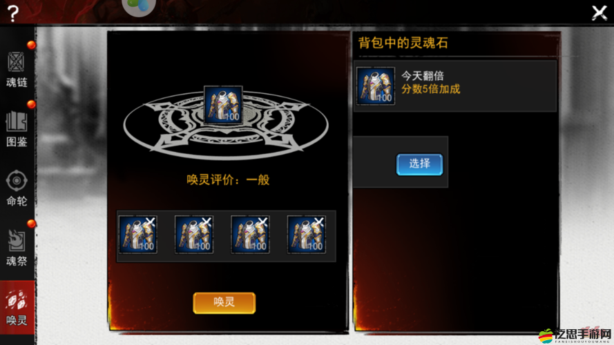 魂之幻影深度解析，紋章使用技巧攻略，你真的掌握了嗎？