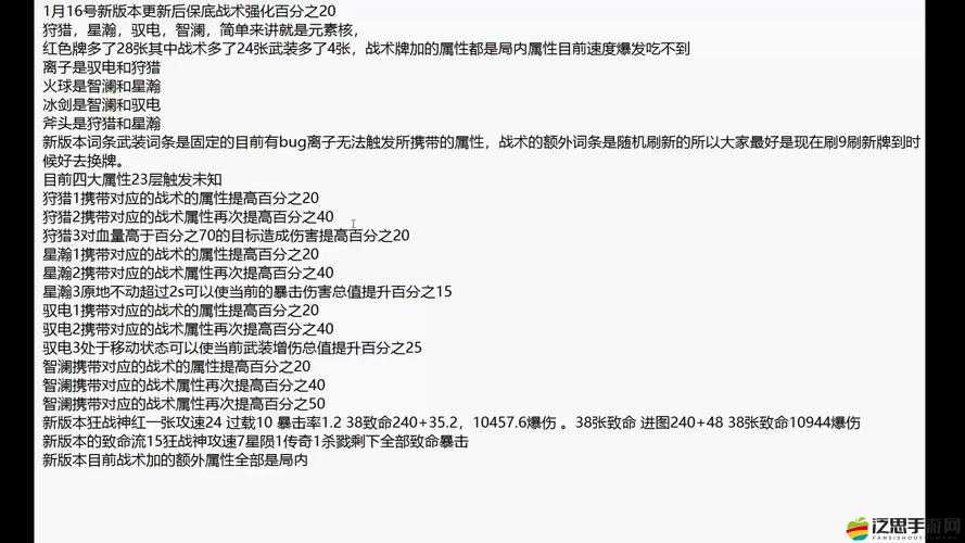 大主宰手游如何拼戰致勝？深度剖析底層邏輯到操作映射的經驗揭秘