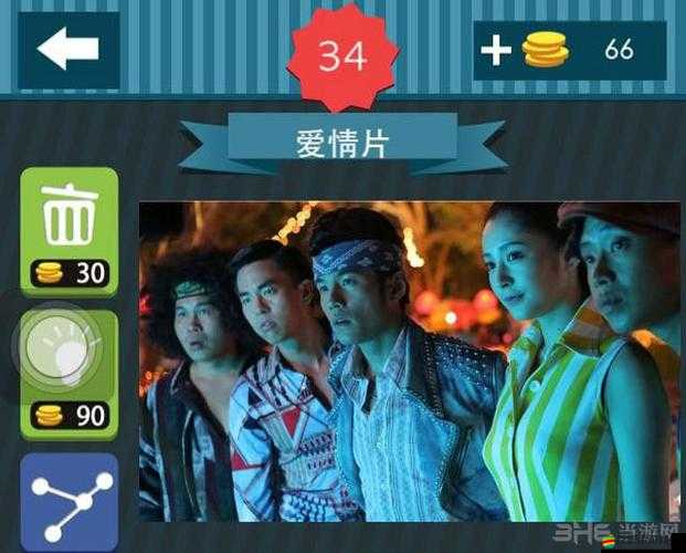 瘋狂猜圖2個字，電視電影攻略如何成為資源管理高效利用的秘訣？