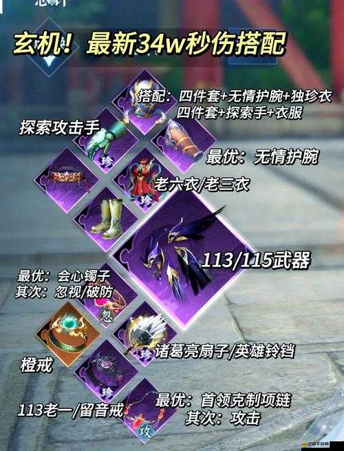 全民精靈護符真猛虎之矛，它的神秘屬性究竟是什么？