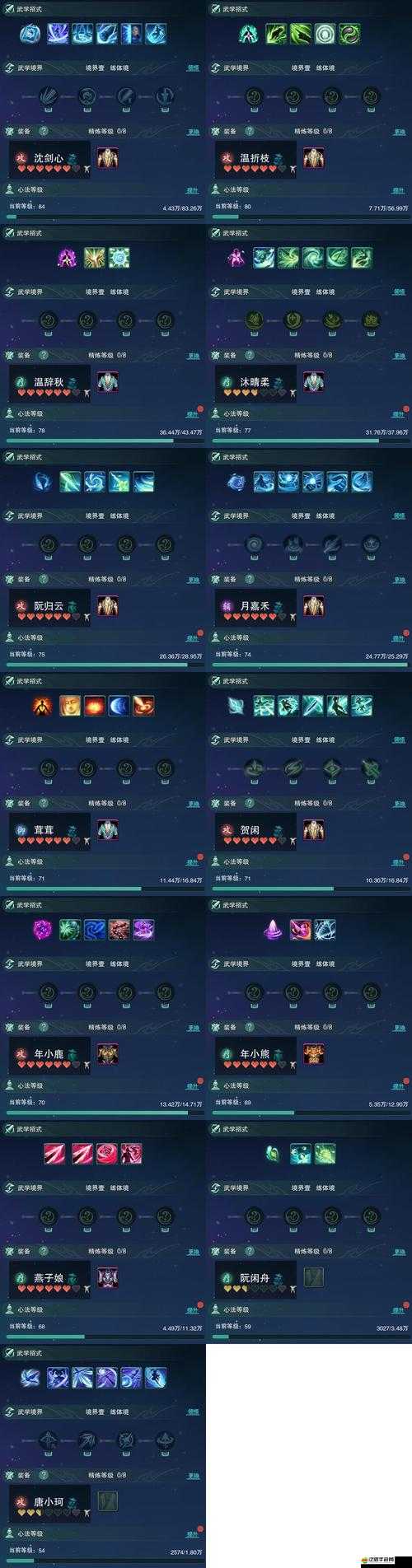 全民精靈護符之真令狐之心，它的神秘屬性究竟是什么？