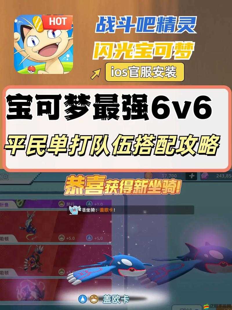 全民精靈如何搭配隊形才能發揮最強戰斗力？專家推薦來了！