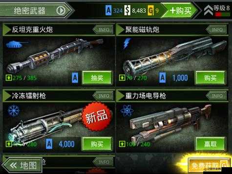 火線指令下，諾曼底支援行動究竟配備了哪些神秘裝備？