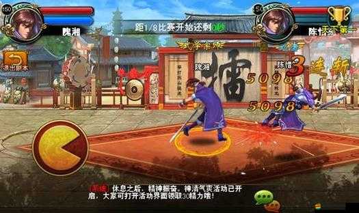 橫掃西游哪個職業(yè)更勝一籌？職業(yè)選擇攻略幫你揭秘！