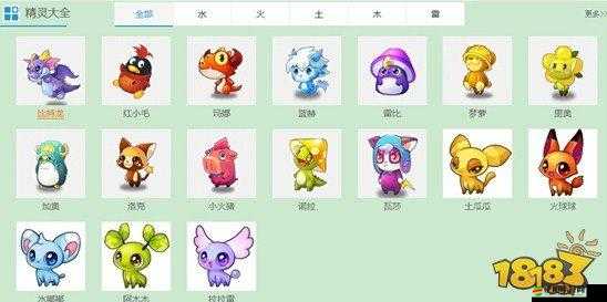 全民精靈新手如何快速上手？四星精靈入門攻略揭秘！