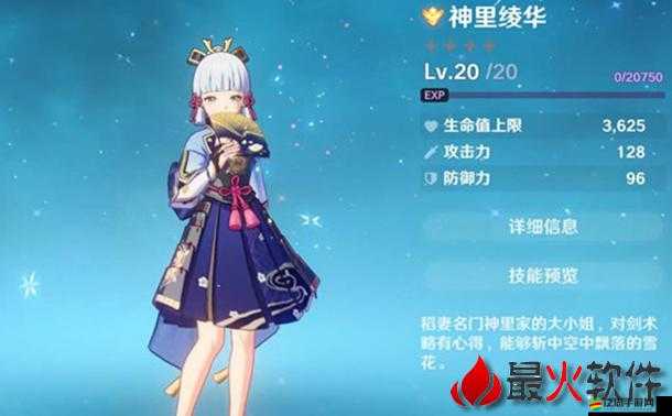 全民精靈護符如何突破？詳細攻略分析帶你揭秘懸念！