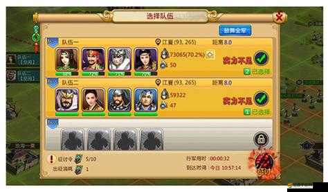 胡萊三國中那些神秘的民間稱號，你知道該如何獲得嗎？