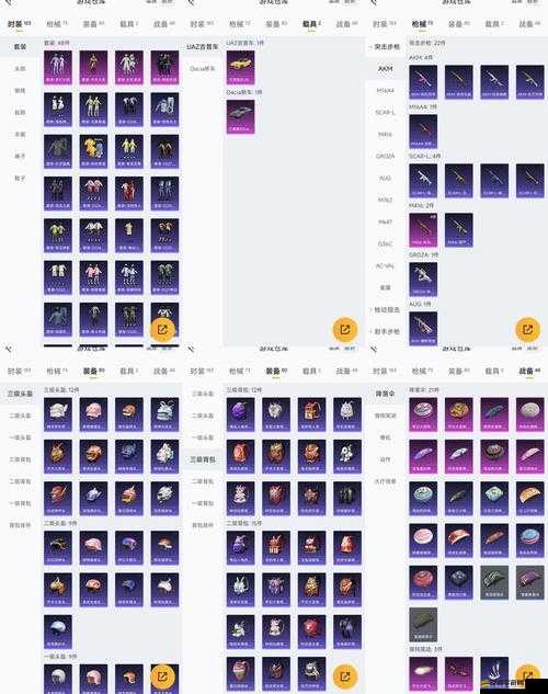 全民精靈真護符材料表究竟有哪些神秘材料？詳細介紹分享