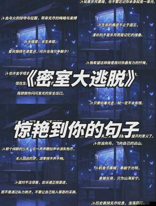 密室逃脫2第2-1關智慧之門如何解鎖？揭秘通關秘籍懸念重重！