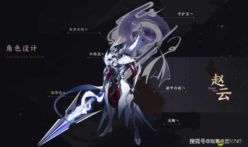 趙云歸來引懸念，龍膽亮銀槍下，不朽傳奇如何續寫？