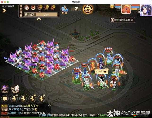 夢幻西游手游歡樂盛宴，如何巧妙通關？打法技巧全揭秘引懸念！