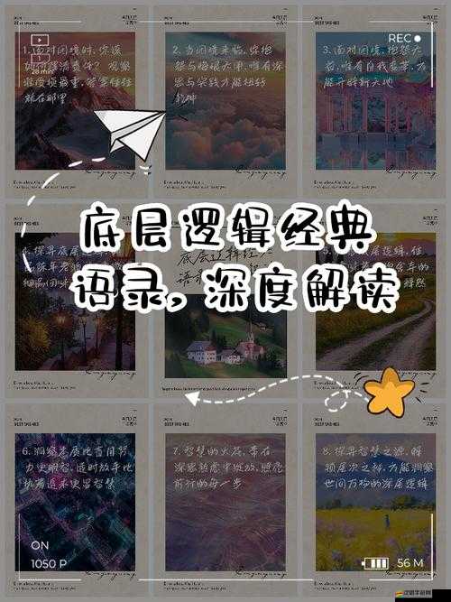 童話大冒險白馬王子攻略揭秘，底層邏輯與操作映射究竟有多深？