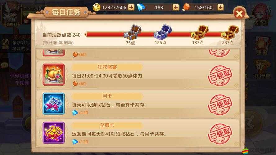 童話大冒險戰斗力提升秘籍，揭秘快速提升技巧的演變歷程與懸念？