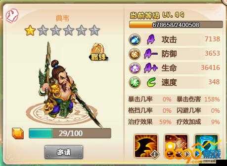 如何輕松上手超凡三國(guó)？典偉緣分攻略揭秘，玩法革命未來(lái)何在？