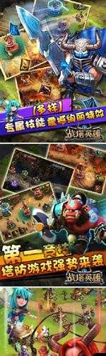 橫行冒險(xiǎn)王第二章揭秘，如何智取七彩沙灘BOSS，通關(guān)秘籍何在？