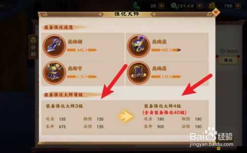 胡萊三國頂級官職如何晉升？晉升條件與效果全面解析揭秘！