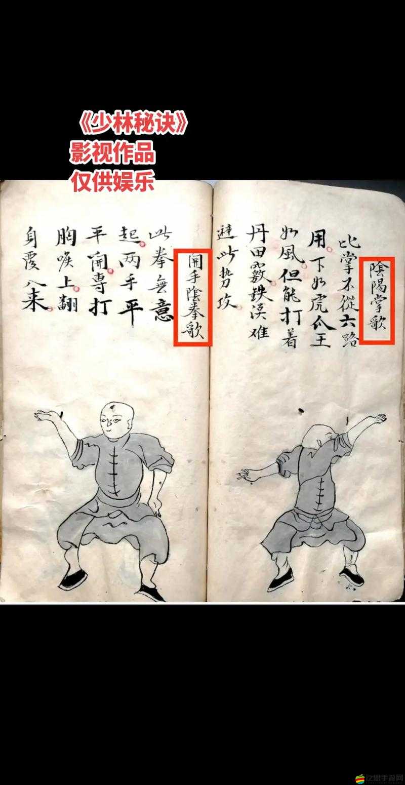 少林伏魔錄如何高效提升戰斗力？揭秘裝備系統與資源管理藝術！