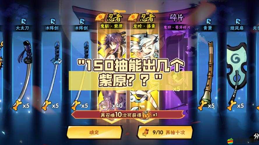 擼啊擼高手進階必備，新精英圖紫裝何處尋？資源管理有妙招？