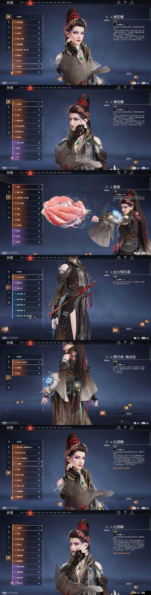 蜀山劍閣羽翼攻略來襲，預見未來玩法革命將帶來何種驚喜？